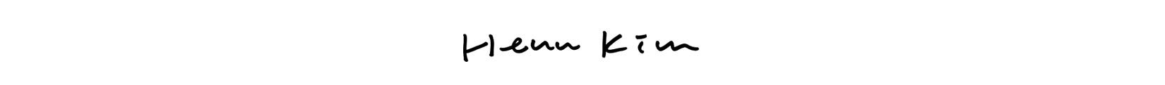 Henn Kim